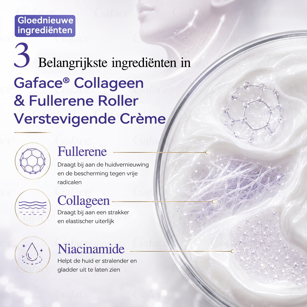🌿 𝐆𝐚𝐟𝐚𝐜𝐞® 𝐂𝐨𝐥𝐥𝐚𝐠𝐞𝐞𝐧 & 𝐅𝐮𝐥𝐥𝐞𝐫𝐞𝐧𝐞𝐧 𝐕𝐞𝐫𝐬𝐭𝐞𝐯𝐢𝐠𝐞𝐧𝐝𝐞 𝐑𝐨𝐥𝐥𝐞𝐫𝐜𝐫è𝐦𝐞